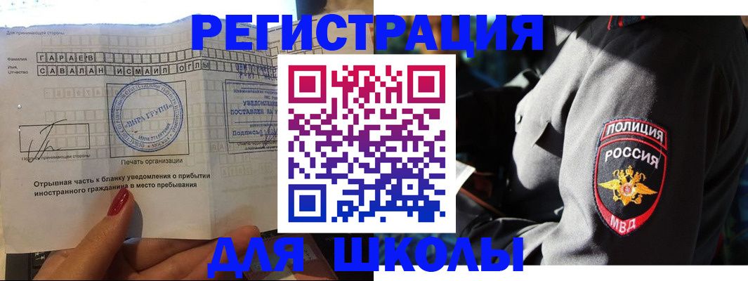 найти адрес прописки в Называевске