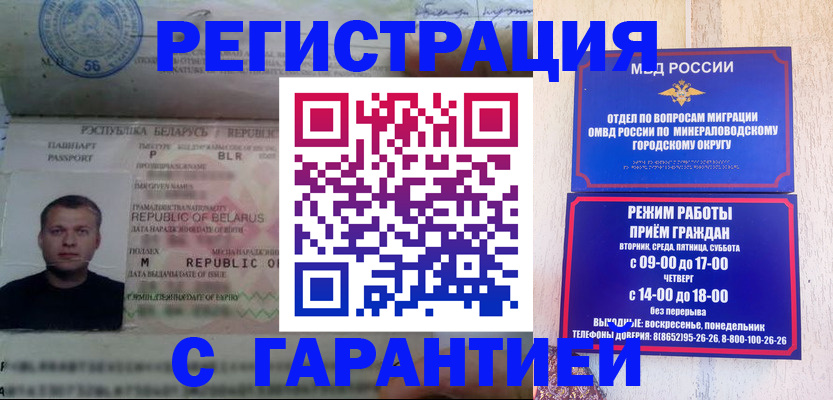 временная регистрация госуслуги в Называевске